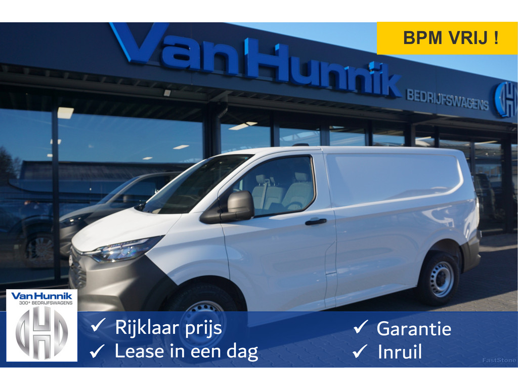 54006195-ford-transit-custom-1